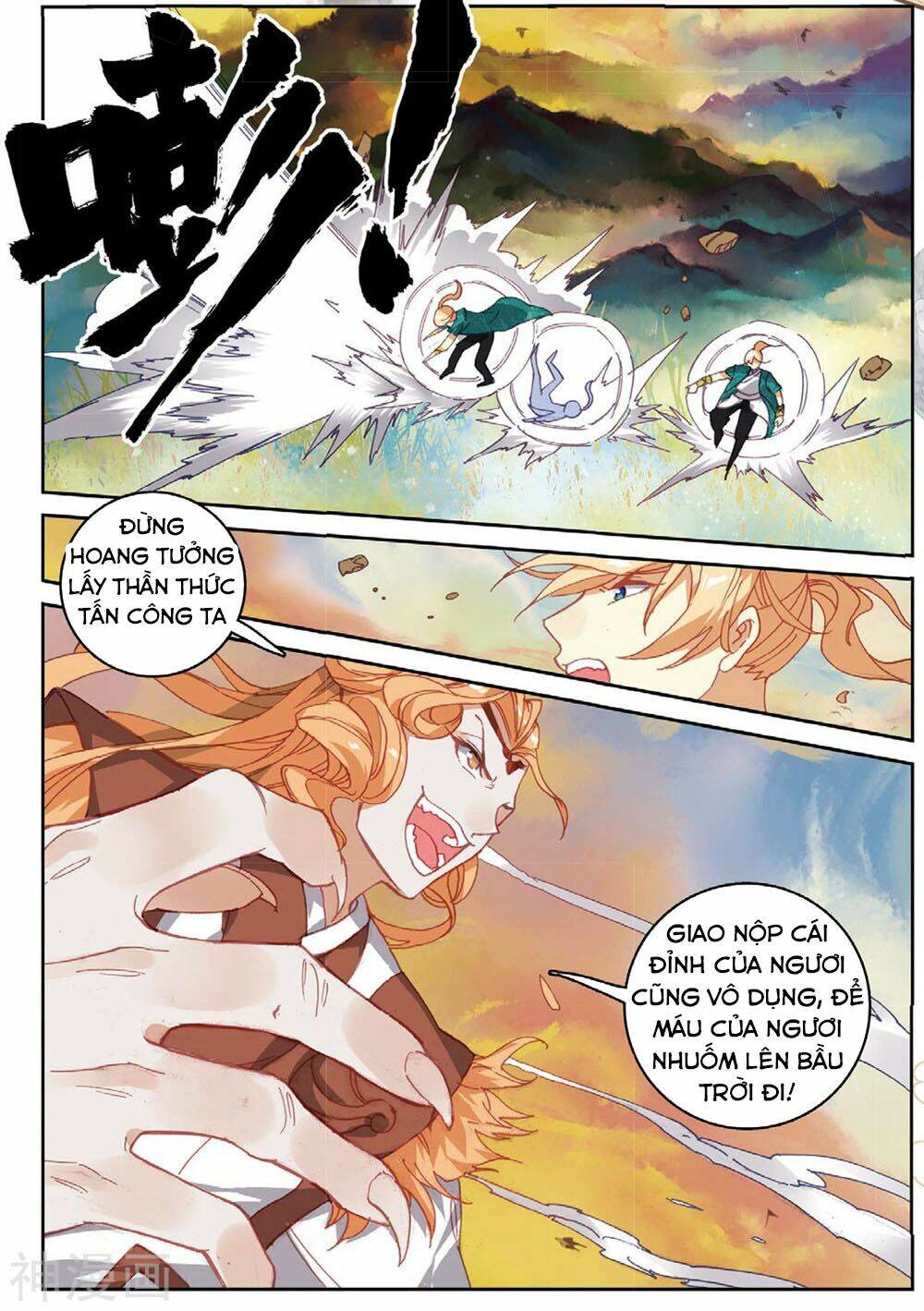 Già Thiên: Chapter 105