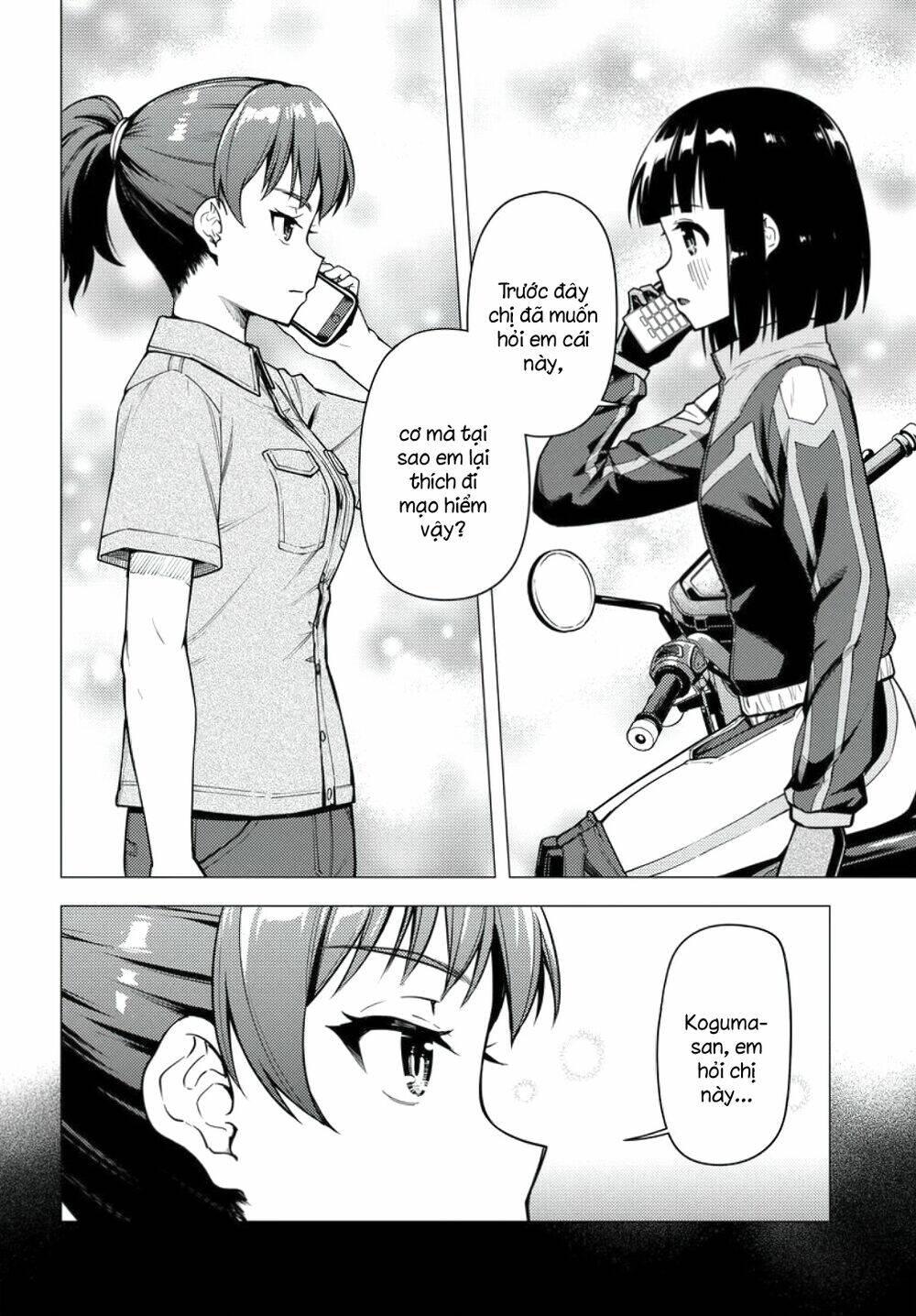Super Cub: Chapter 33
