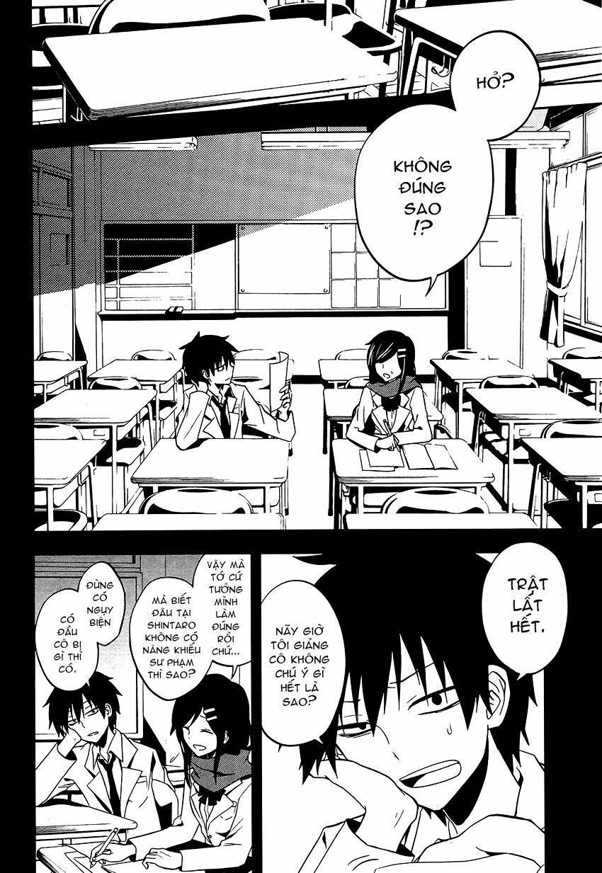 Kagerou Deizu: Chapter 18