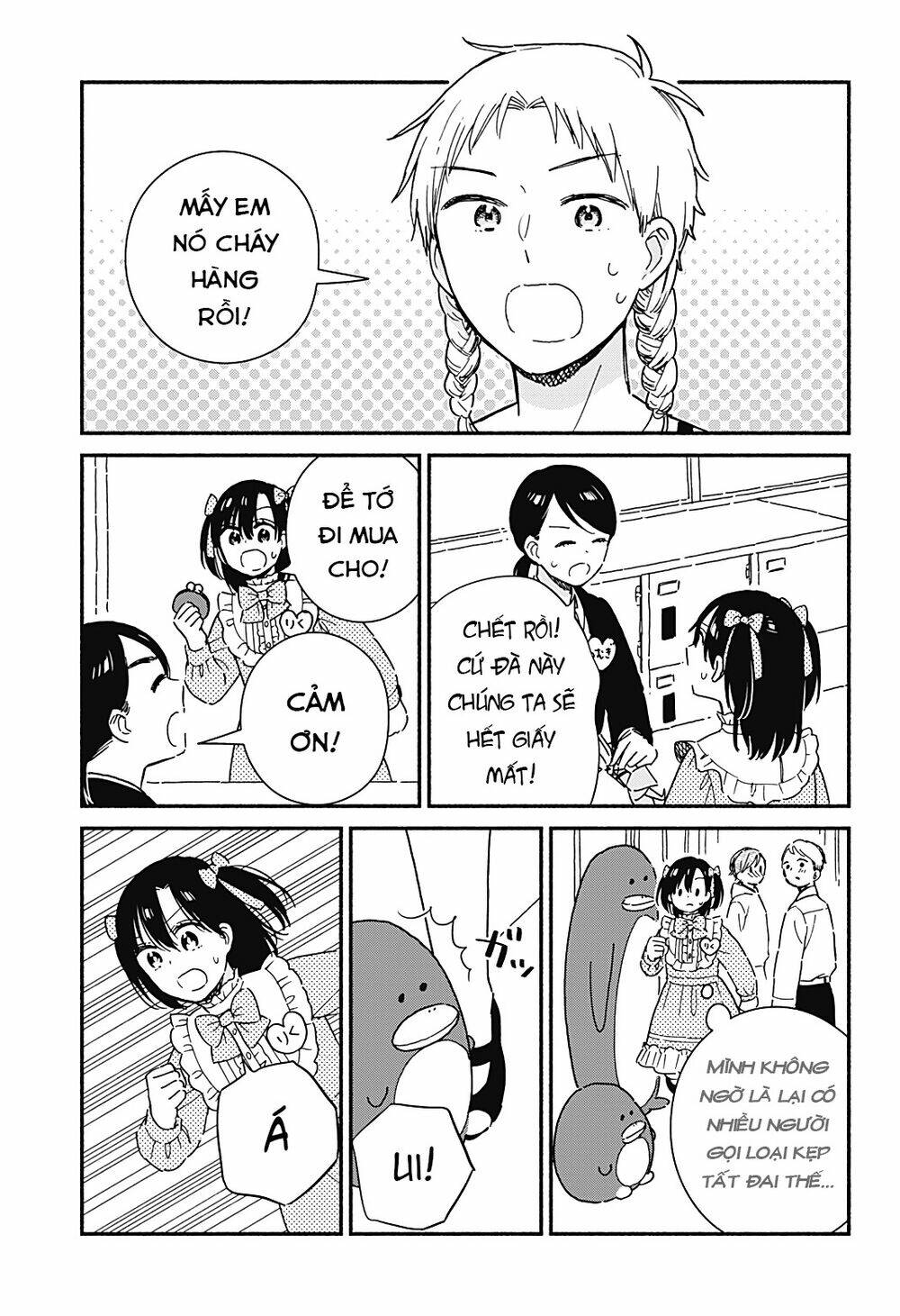 Sekimen Shinaide Sekime-San: Chapter 33