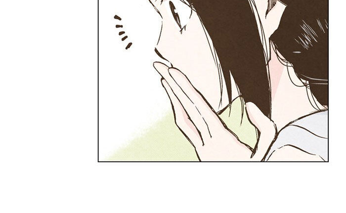 Làm Vợ Anh, Em Nhé: Chapter 38