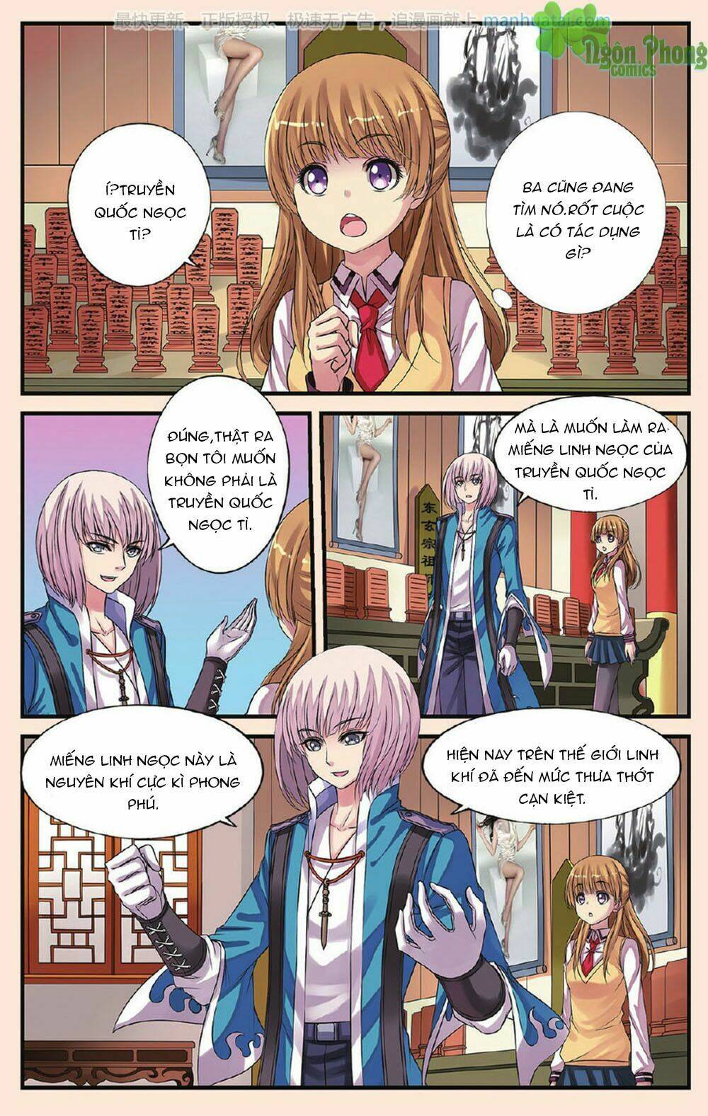 Bỉ Chi Thiên Niên: Chapter 20