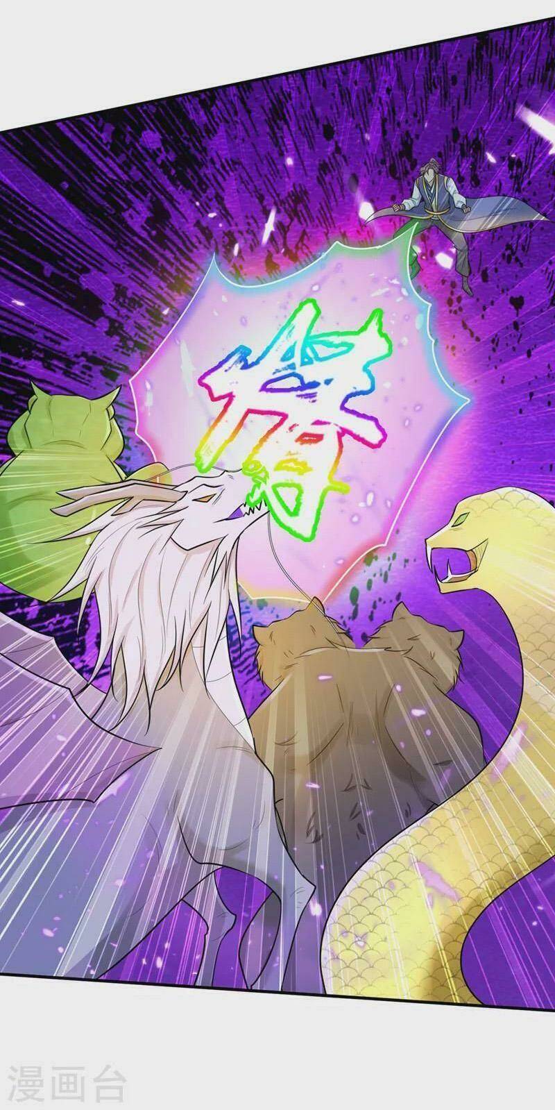 Yêu Giả Vi Vương: Chapter 348