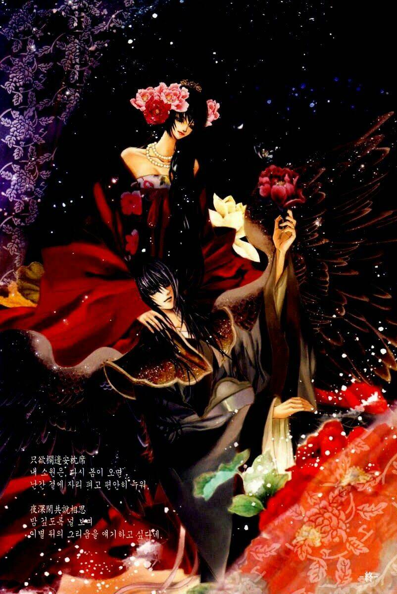 Tân Nương Của Thủy Thần: Chapter 78