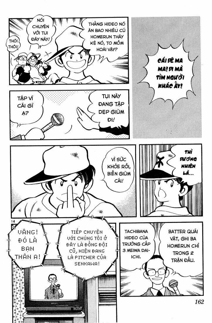 H2: Chapter 78