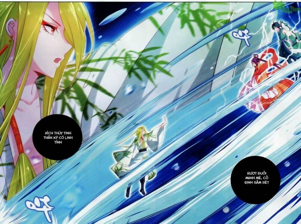 Hương Mật Trầm Trầm: Chapter 17