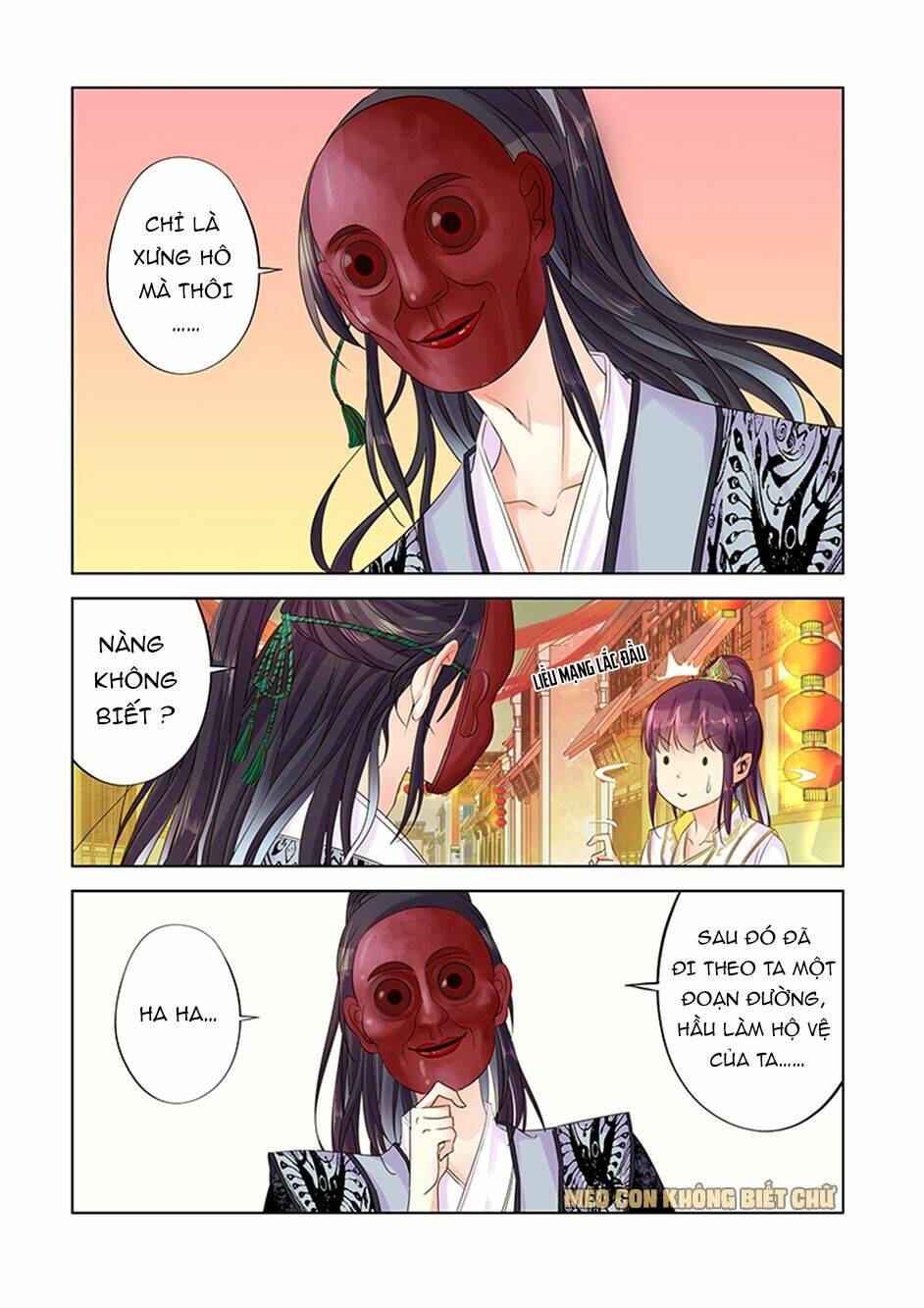 Dạ Ma Lục: Chapter 17
