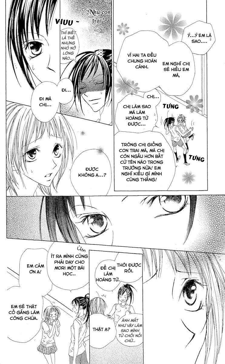 Venus Kisoukyoku: Chapter 3