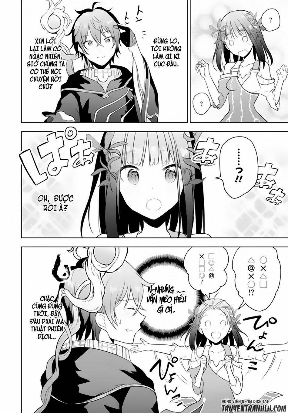 Next Life: Chapter 1