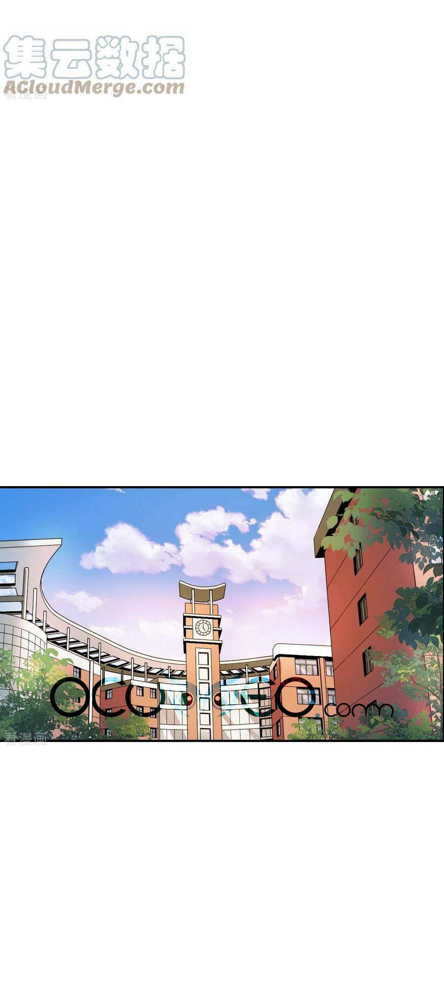 Tô Tịch Kỳ Quái 2: Chapter 43