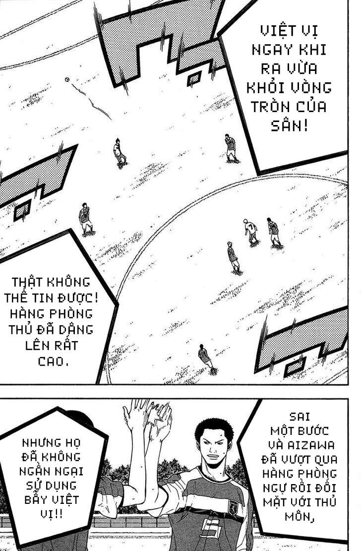 Area No Kishi: Chapter 138