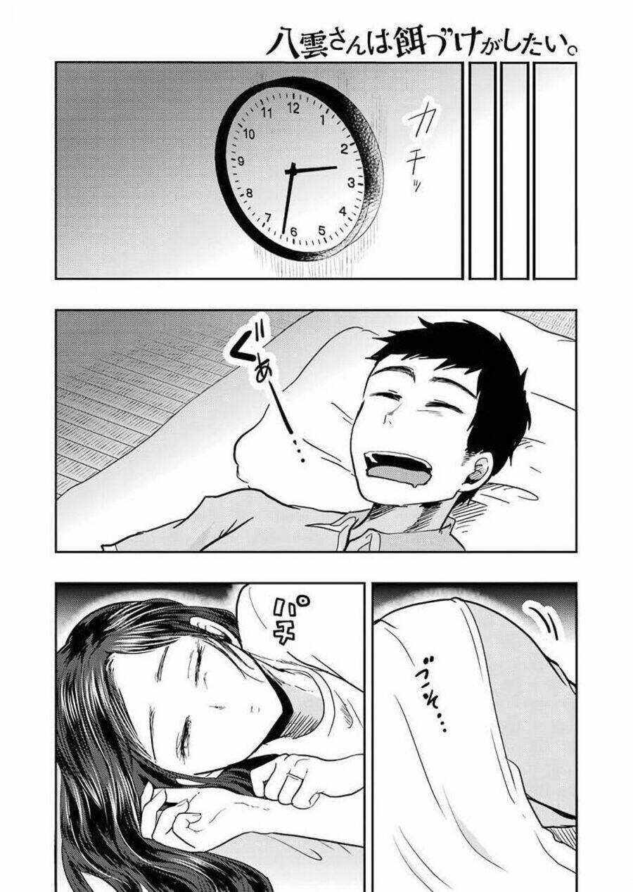 Yakumo-San Wa Ezuke Ga Shitai: Chapter 38