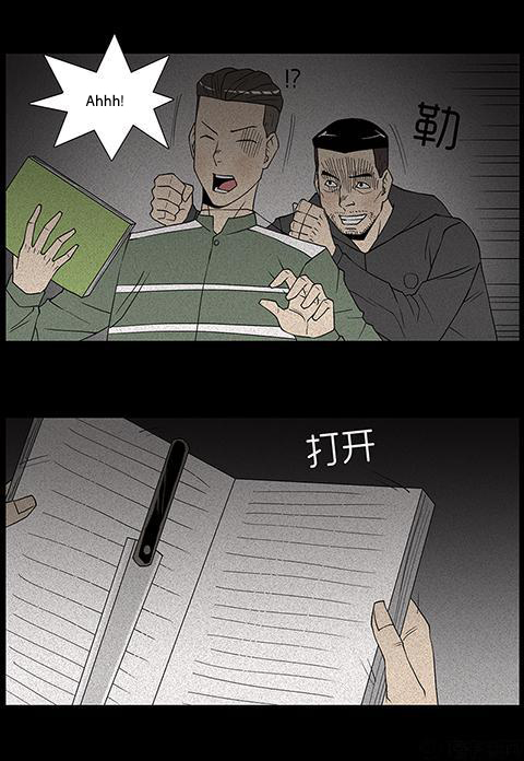 Chuyện Lạ Đêm Khuya: Chapter 71