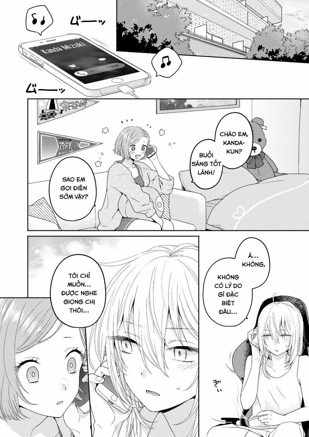 Ikemen To Hakoiri Musume: Chapter 3