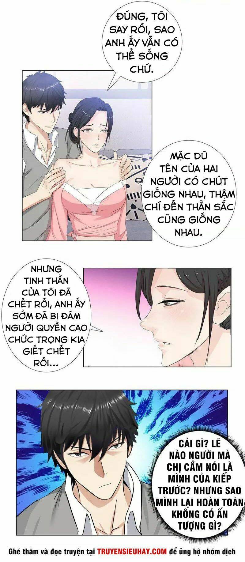 Học Viện Cao Thủ: Chapter 68