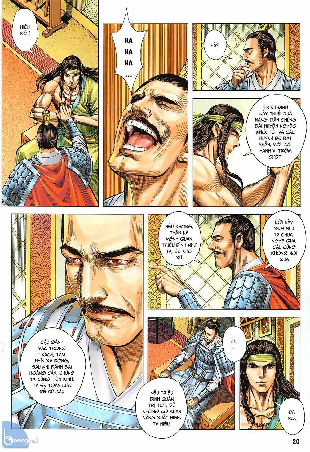 Tam Quốc Chí Dị: Chapter 34.2