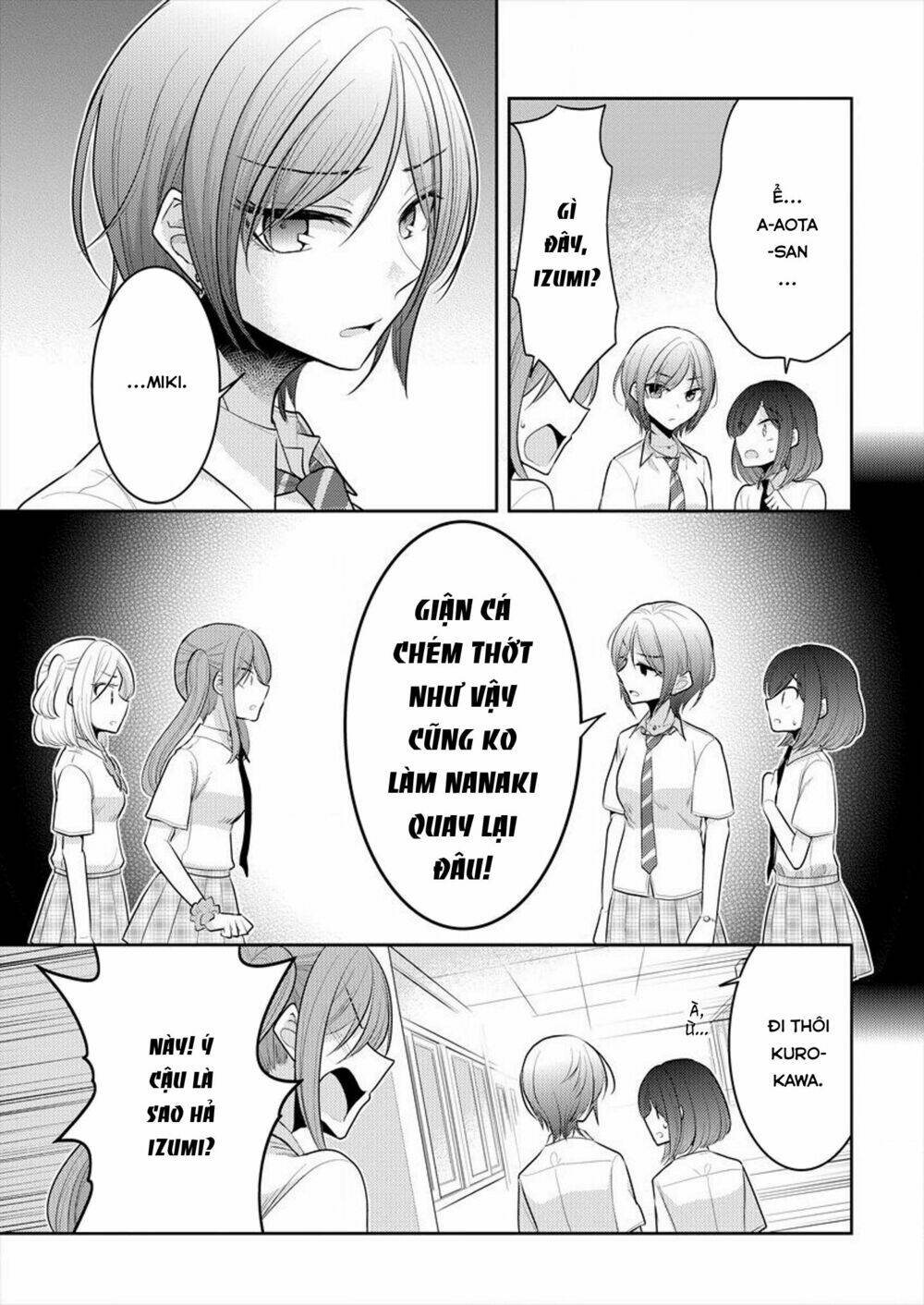 Useless Princesses: Chapter 10