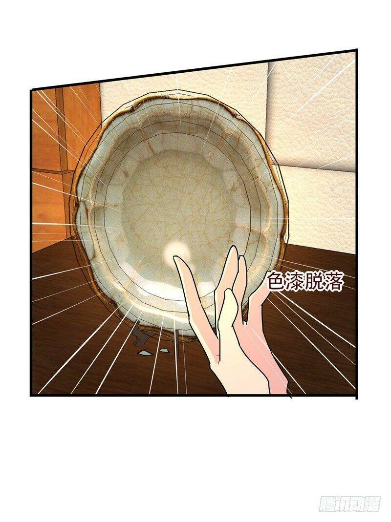 Vòng Bạn Bè Địa Phủ: Chapter 36