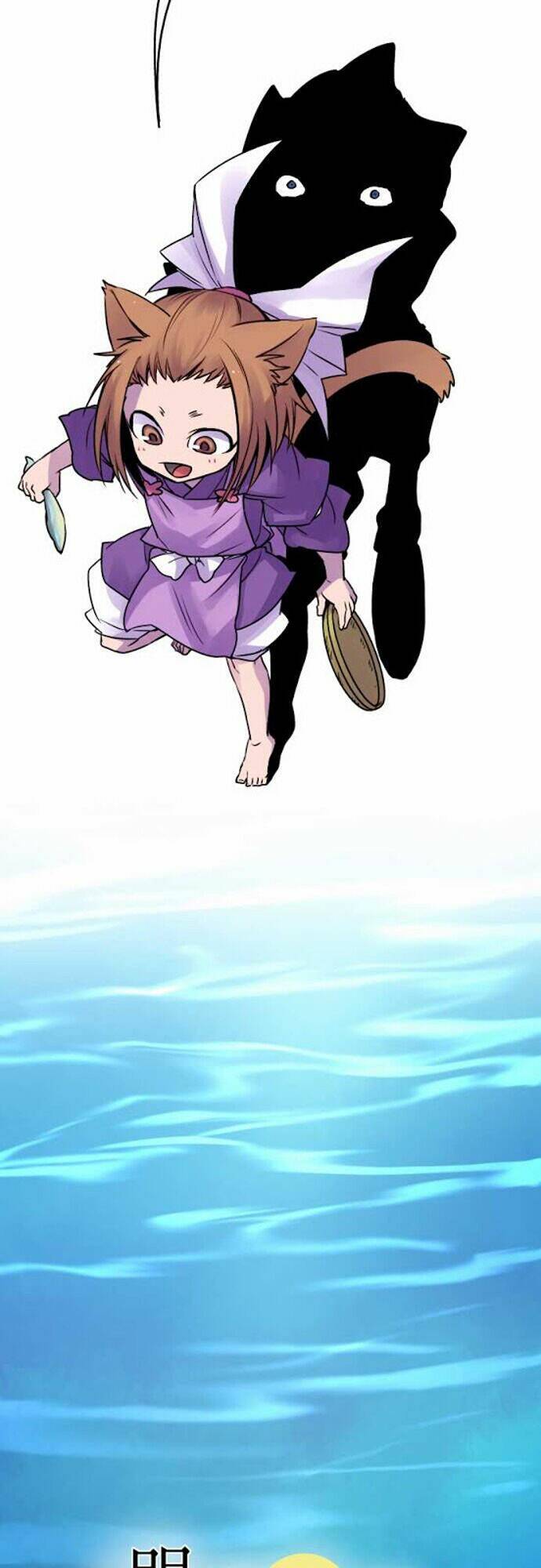 Ake No Tobari: Chapter 30