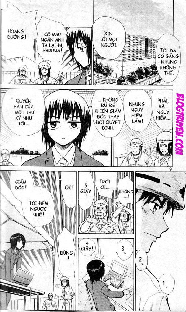 Kowashiya Gamon: Chapter 1