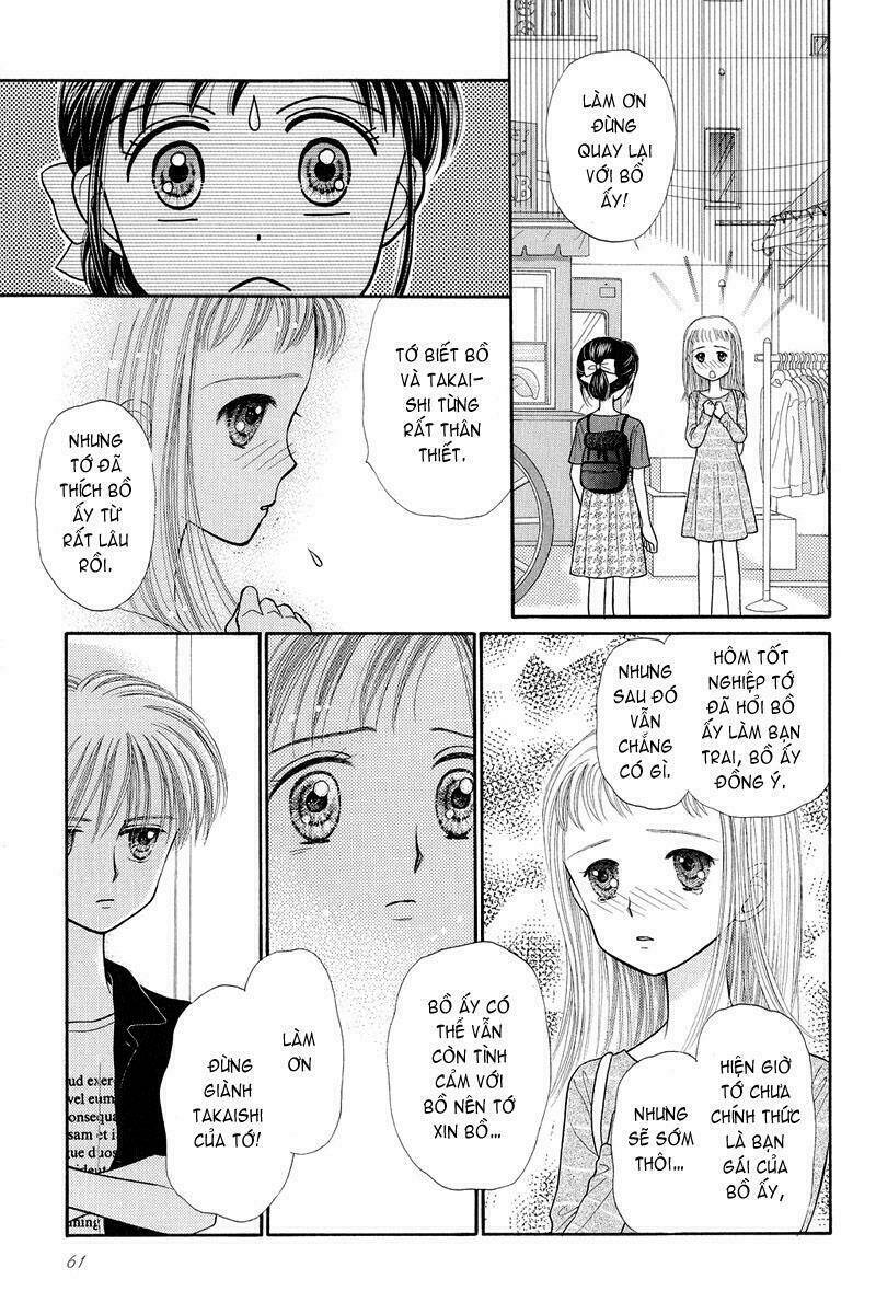 Kodomo No Omocha: Chapter 24