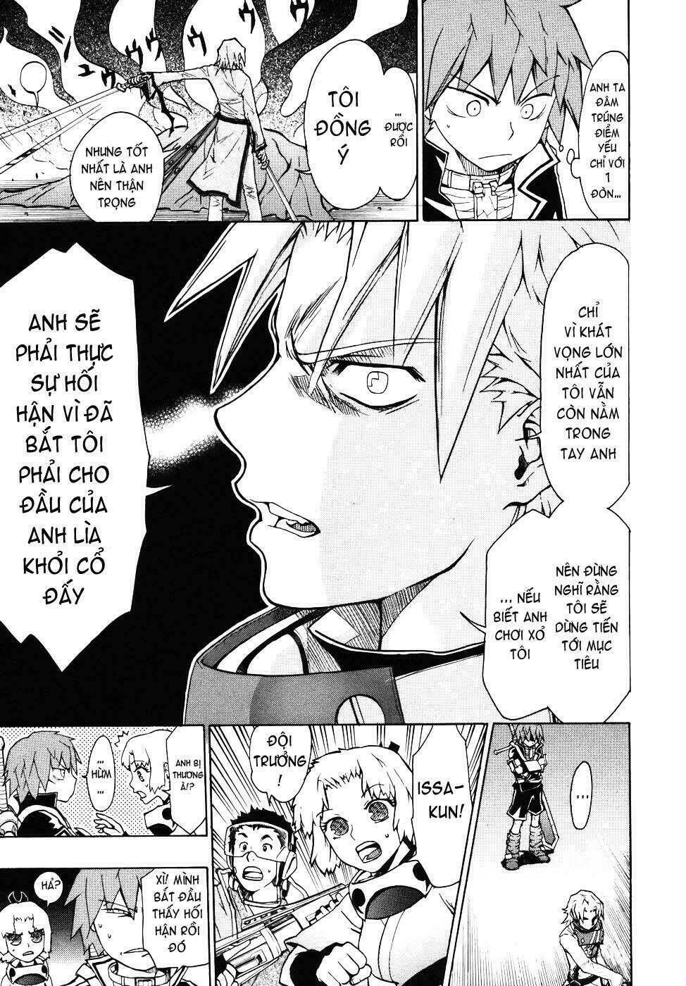 Dragon Eye: Chapter 2