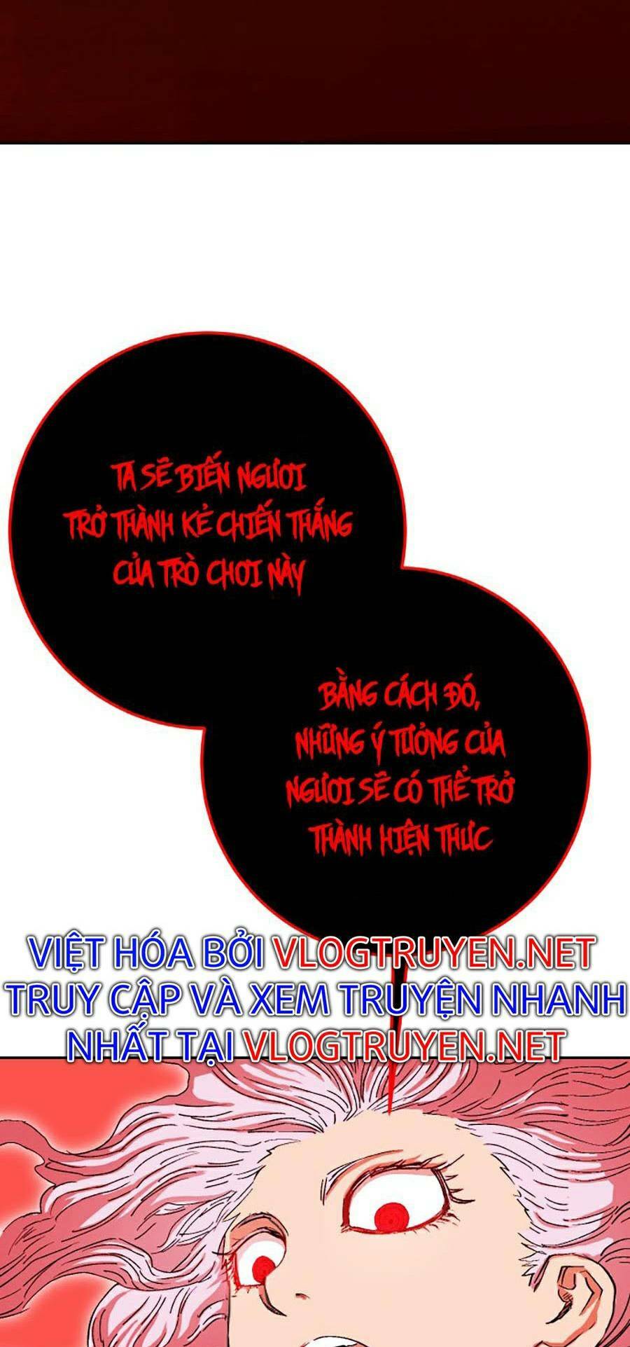 Hard Core Leveling Warrior Ss2: Chapter 119