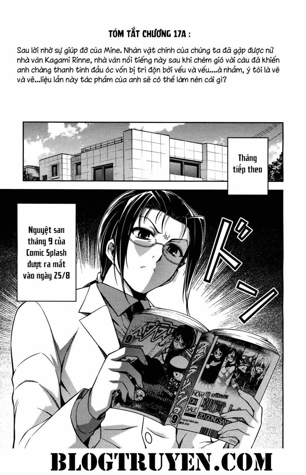 Koimoku: Chapter 17.2