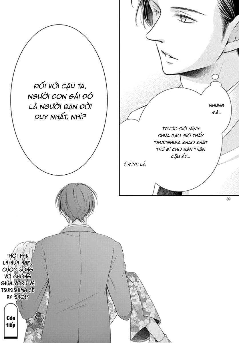 Yoru No Yomeiri: Chapter 14