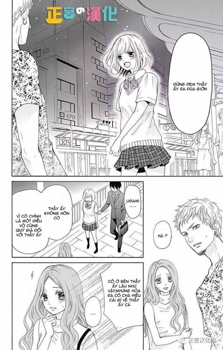 Furuya-Sensei Wa An-Chan No Mono: Chapter 1