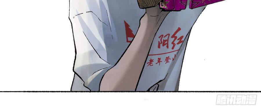 Thám Linh Vlog: Chapter 0