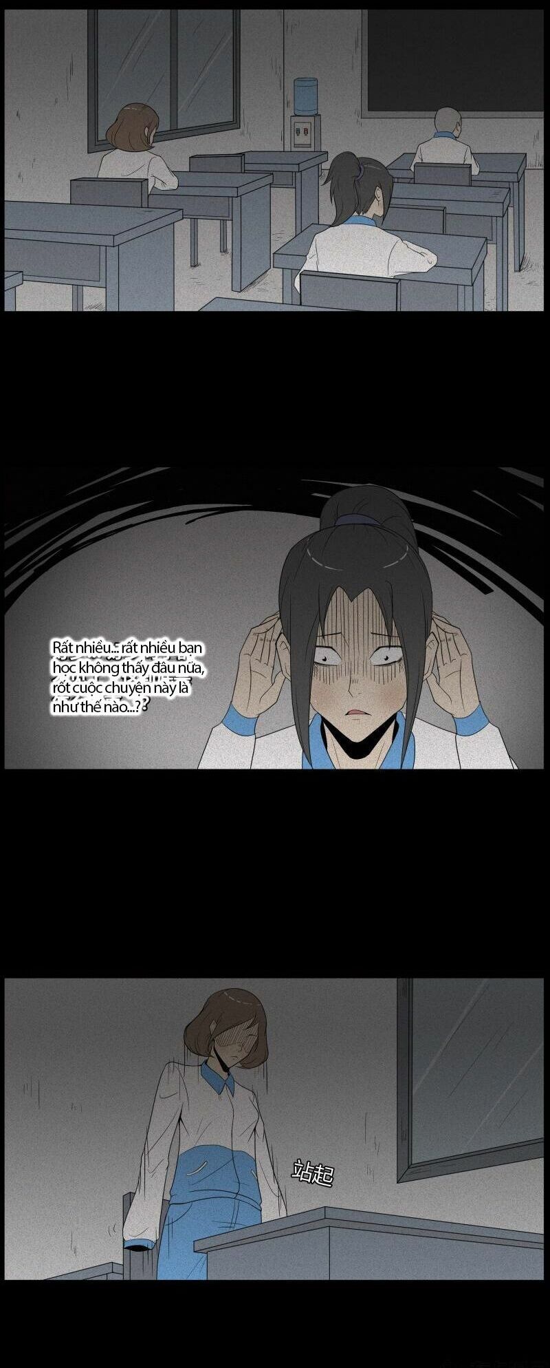 Kinh Dị Đêm Khuya: Chapter 108: Dung Nữ
