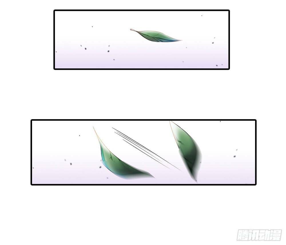 Bạch Dạ Chi Yểm: Chapter 16