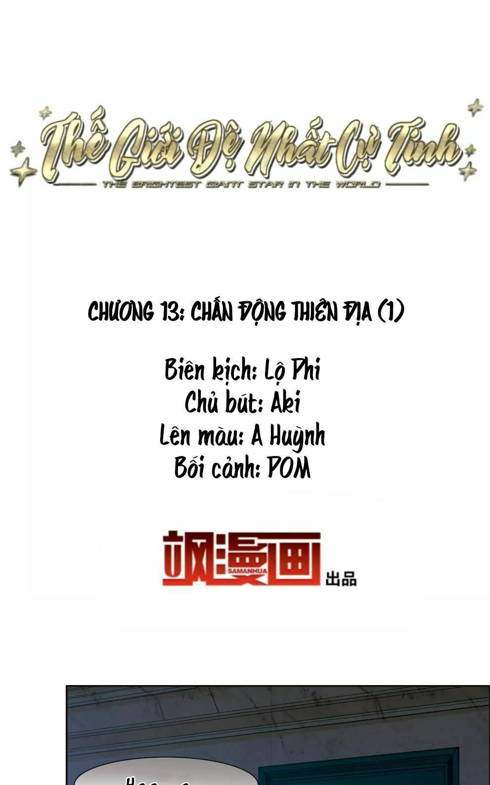 Thế Giới Đệ Nhất Cự Tinh: Chapter 13.1