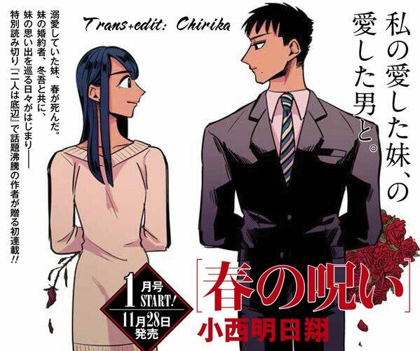 Haru No Noroi: Chapter 3