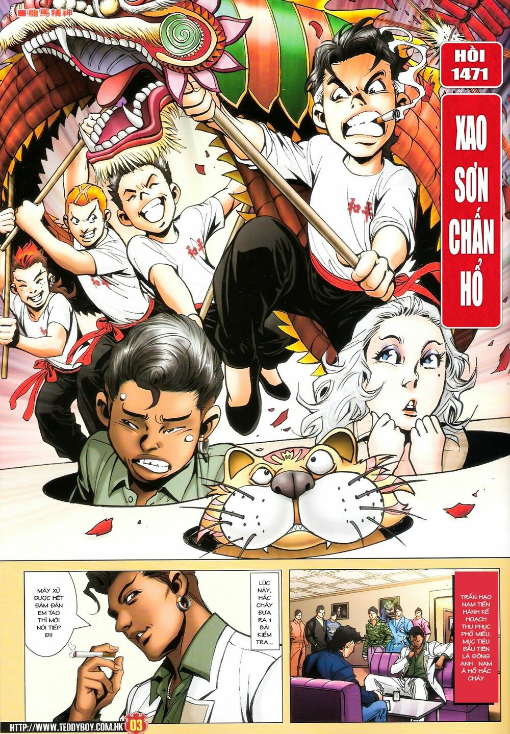 Người Trong Giang Hồ: Chapter 1471: Xao Sơn Chấn Hổ