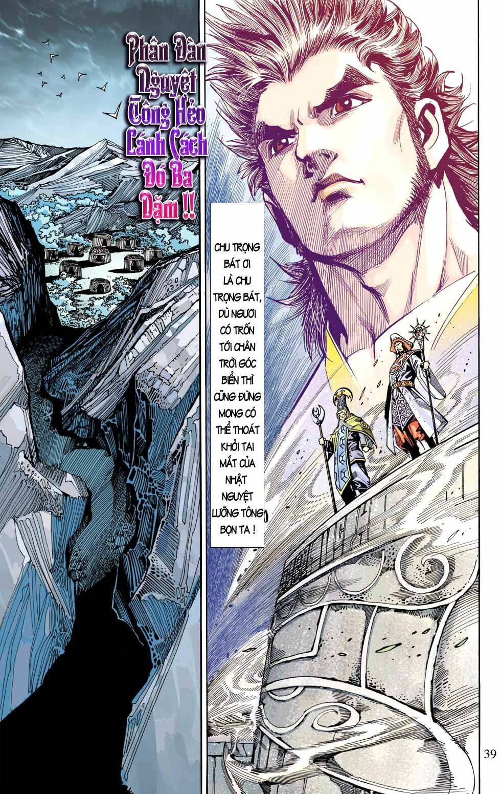 Thiên Tử Truyền Kỳ 6 - Hồng Vũ Đại Đế: Chapter 9