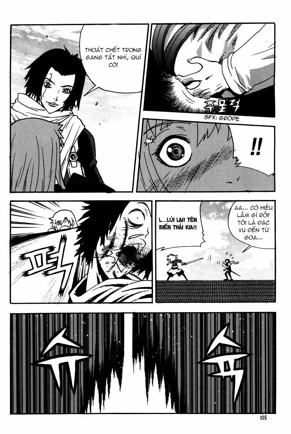 Legend Of Tyr: Chapter 64