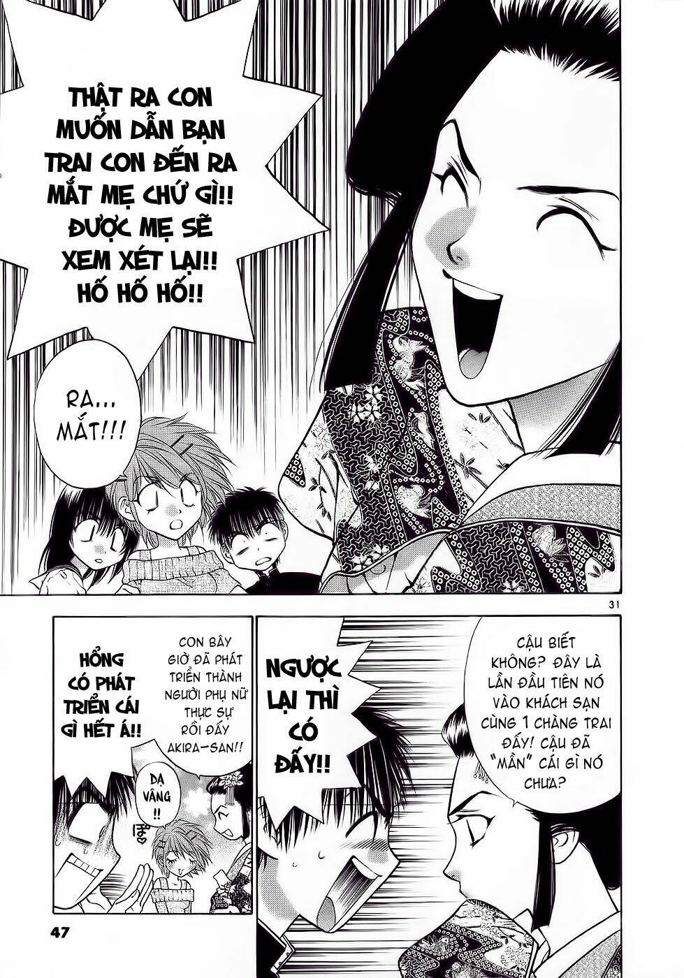 Girls Saurus Dx: Chapter 27