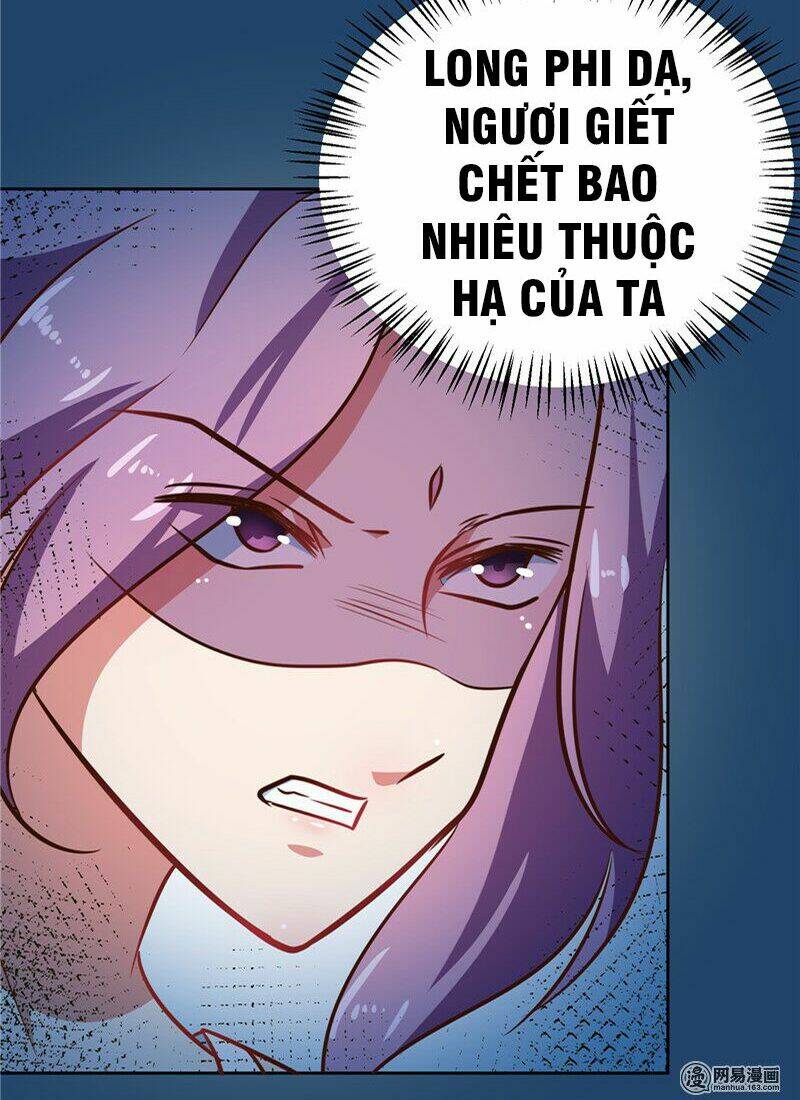 Thiên Tài Tiểu Độc Phi: Chapter 84