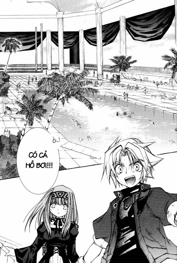 Erementar Gerad: Chapter 19