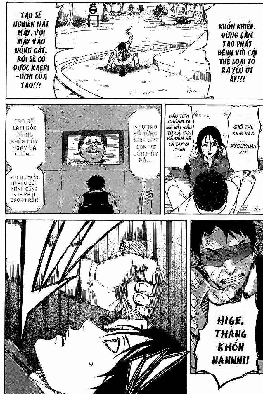 Sukedachi 09: Chapter 2