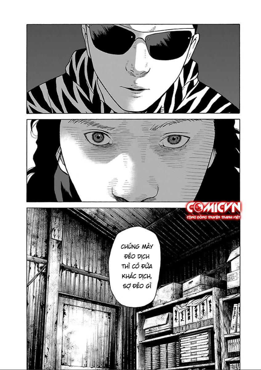 Zenaku No Kuzu: Chapter 34.5