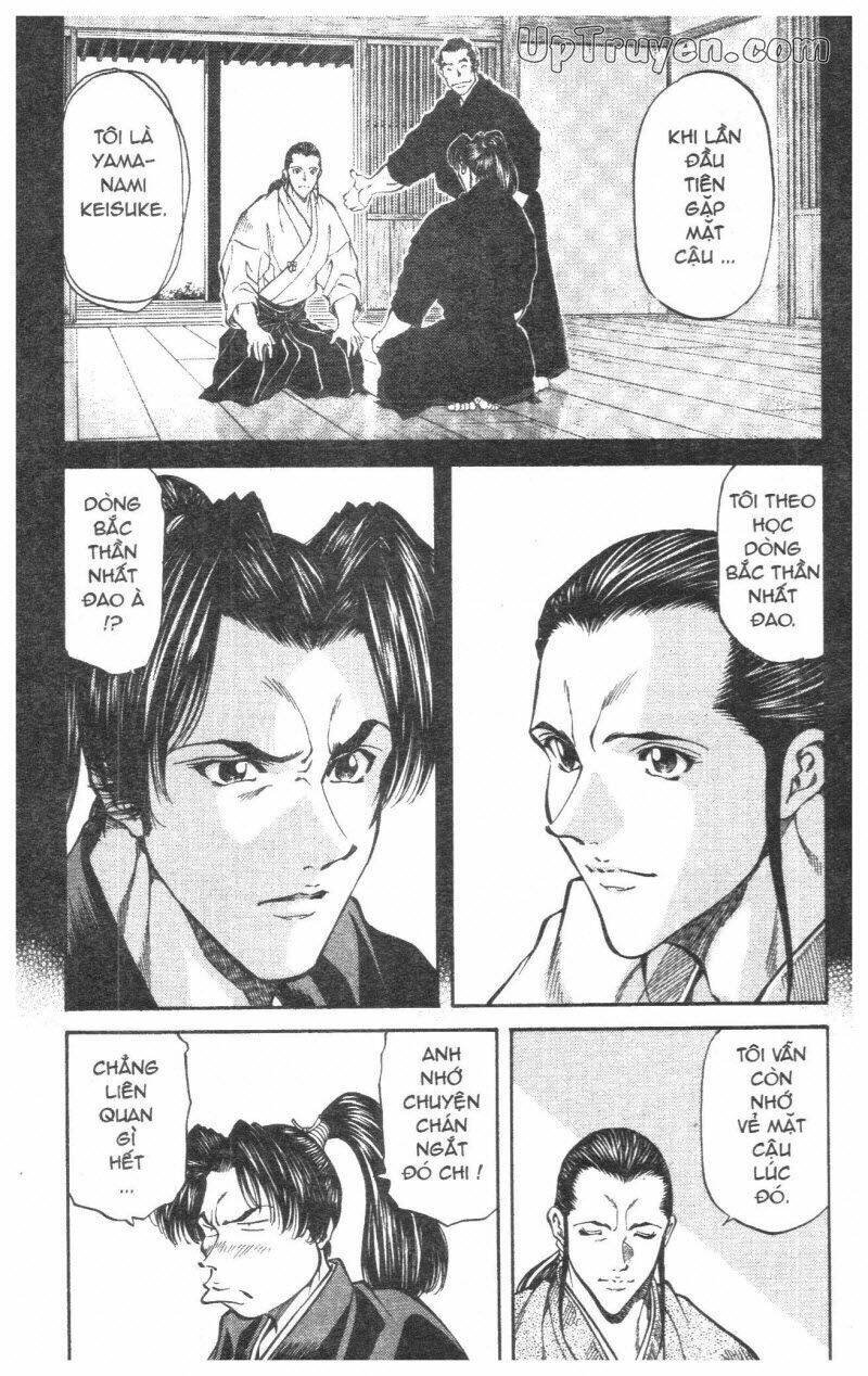 Getsu Seiki - Sayonara Shinsengumi: Chapter 3