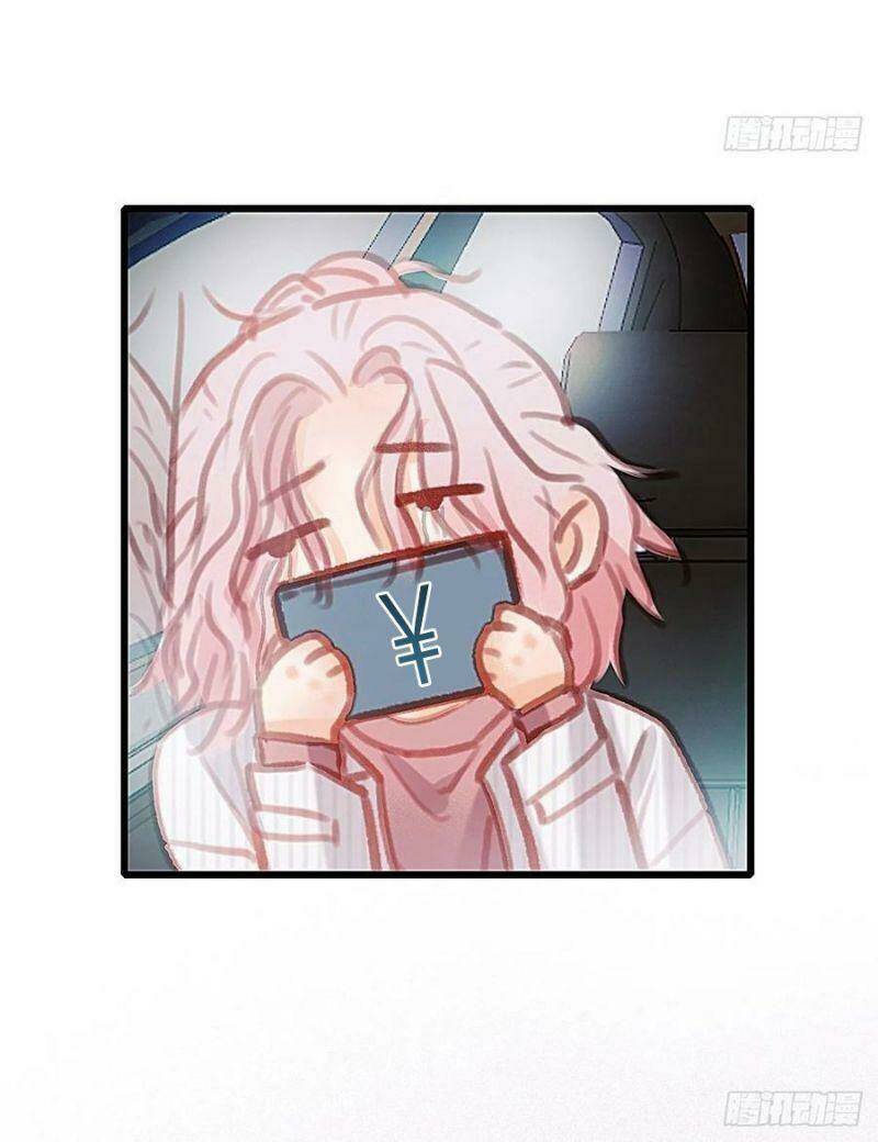 Hữu Yêu Lai Chi Họa Trung Tiên: Chapter 50