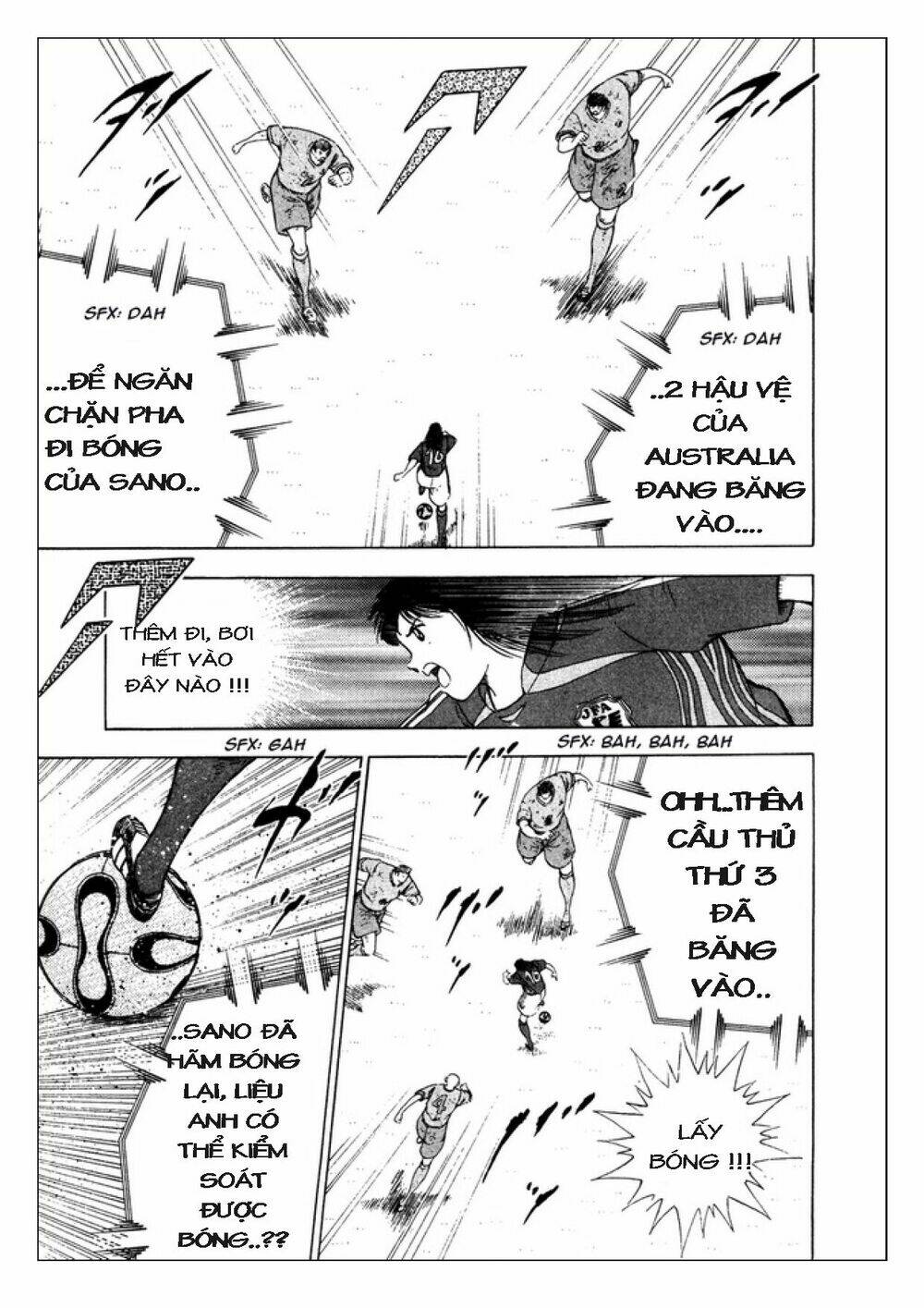 Captain Tsubasa: Golden 23: Chapter 108