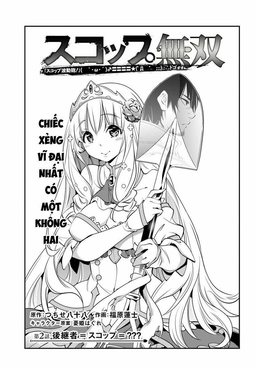 Scoop Musou Scoop Hadouhou!: Chapter 2