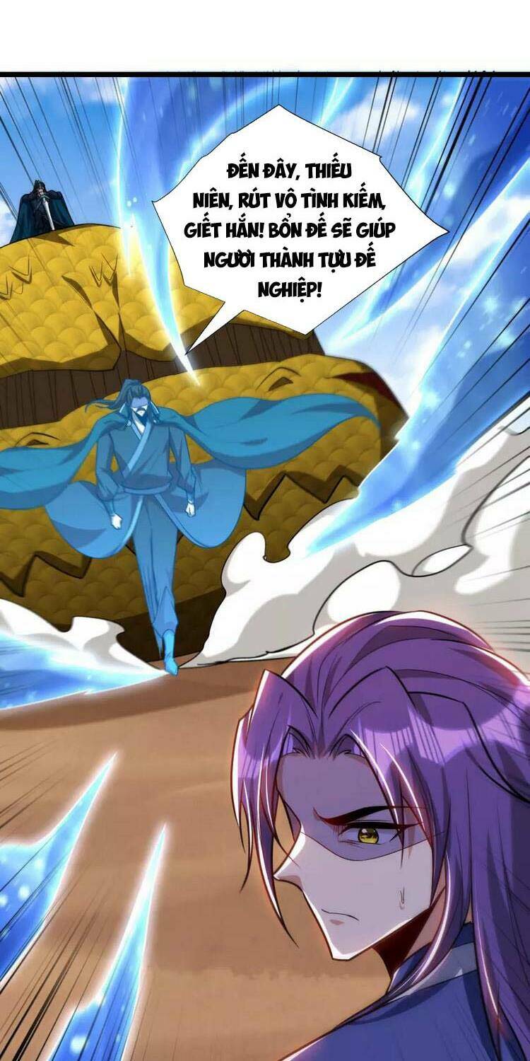 Yêu Giả Vi Vương: Chapter 260