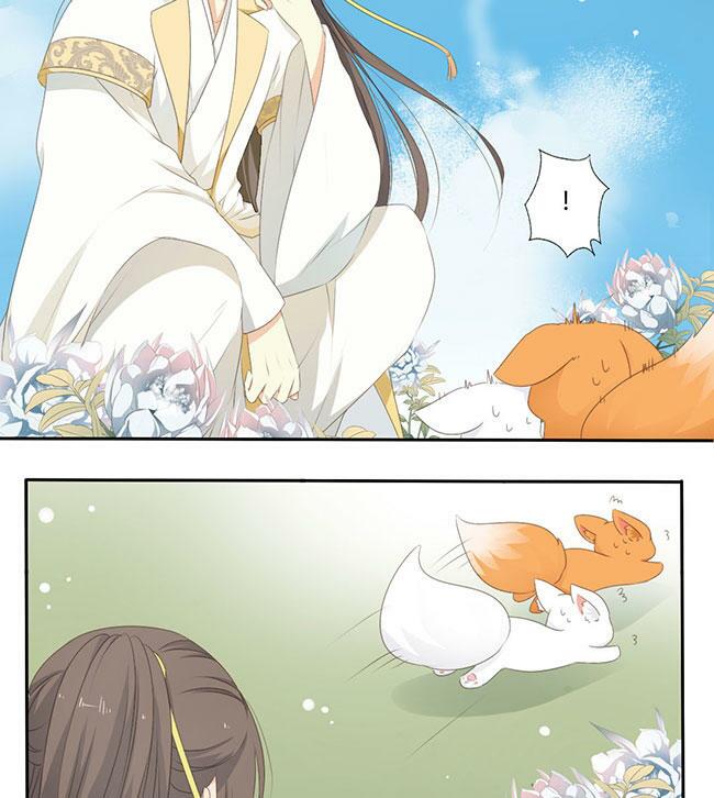 Quy Tự Dao: Chapter 42