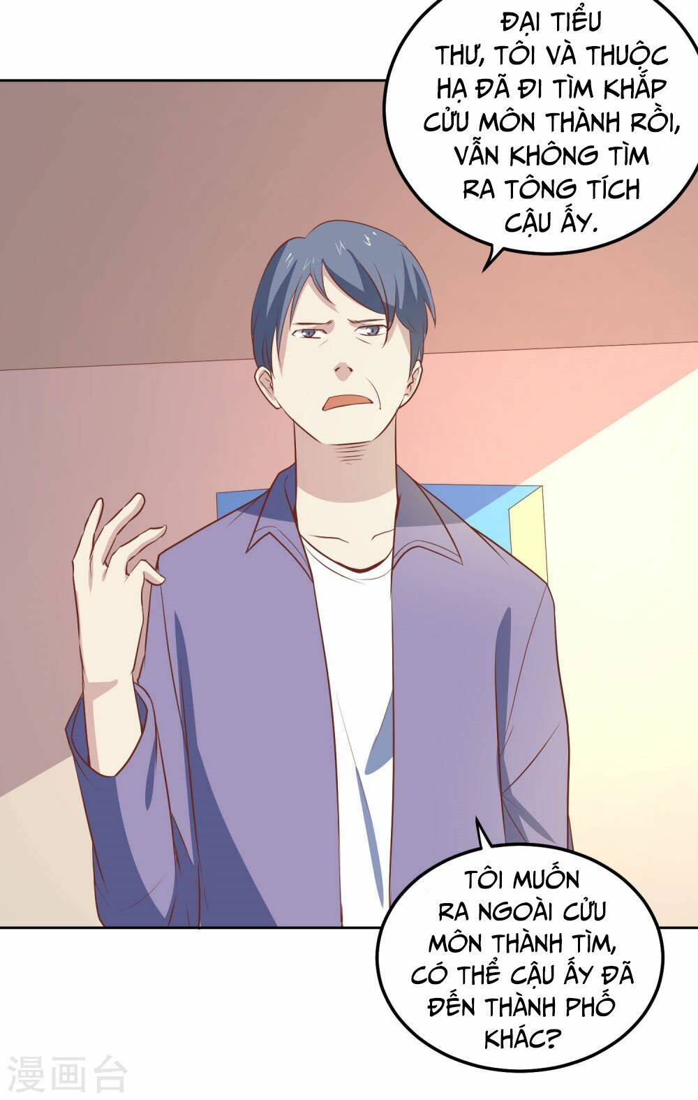 Tay Chơi Thần Cấp: Chapter 81